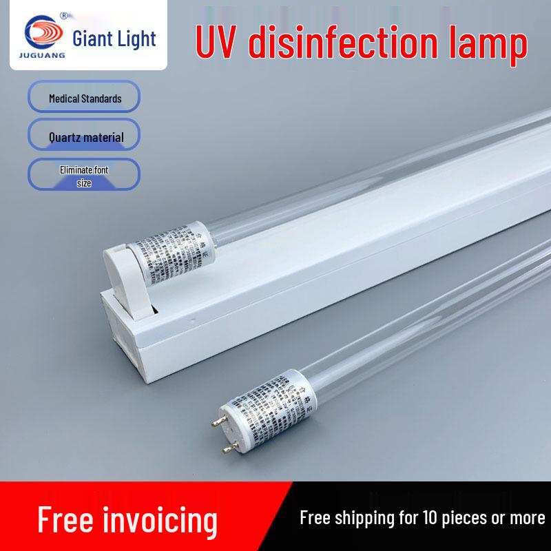 Giant UV Disinfection Lamp: 18W, 30W, 36W Medical Grade Quartz Sterilization Tubes