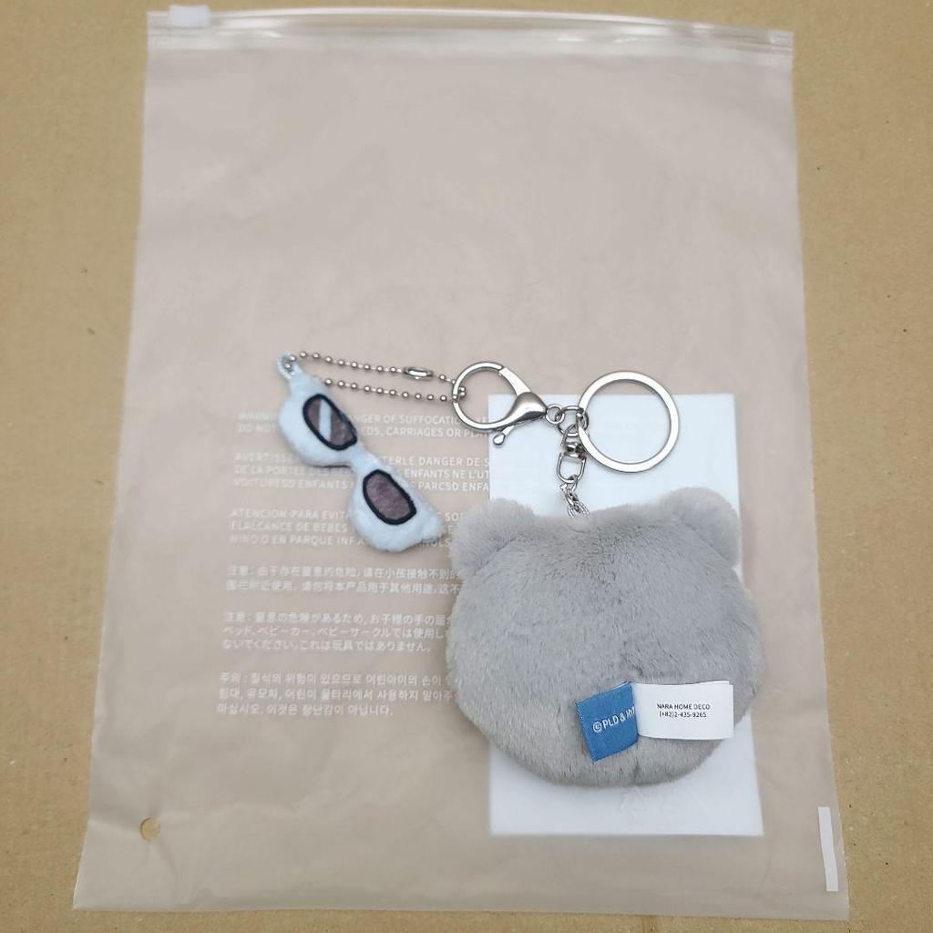 [USED] MINITEEN Vernon Face Keyring Miniteen Nonba