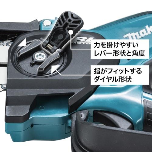 Makita MUC028GZ Rechargeable Handheld Saw, 40Vmax (Battery and Charger Sold Separately)