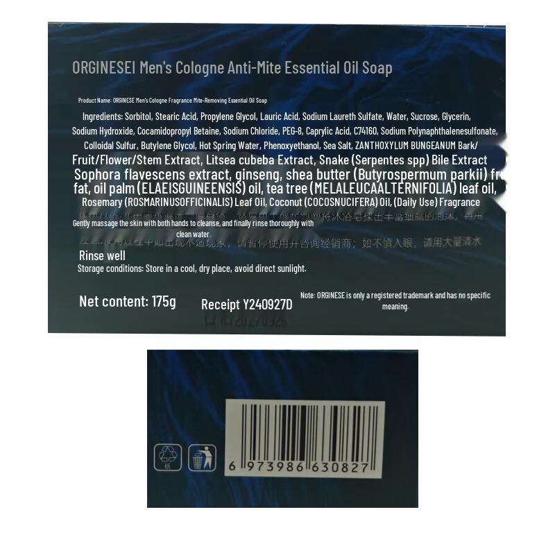 Orginese Men's 3-in-1 Cologne Scented Cleansing Bar