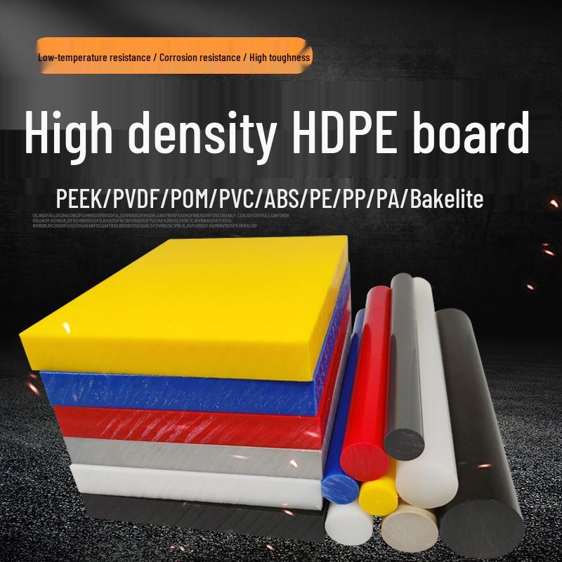

Wear-Resistant POM Plate & MC Nylon Rod: White POM, PTFE Teflon, Black POM for Machining