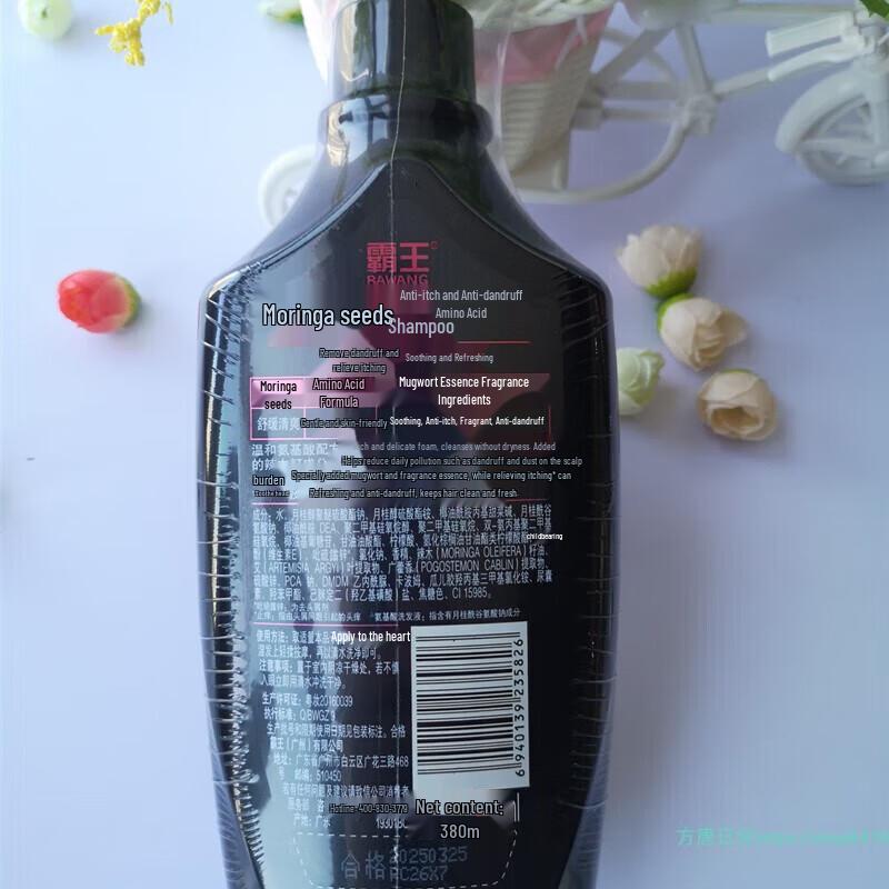 Bawang Plant Amino Acid Oil Control Anti-Dandruff Shampoo