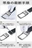[WUCANUI] Men's Business Belt - Auto-Lock Closure, Large Size, Genuine Leather - Easy to Use, Suit, No Holes, Business, Gentleman, 75-120cm, Easy to