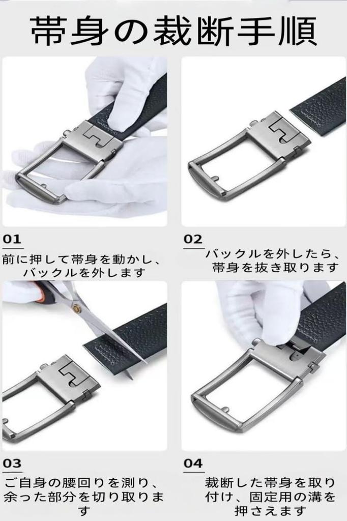 [WUCANUI] Men's Business Belt - Auto-Lock Closure, Large Size, Genuine Leather - Easy to Use, Suit, No Holes, Business, Gentleman, 75-120cm, Easy to