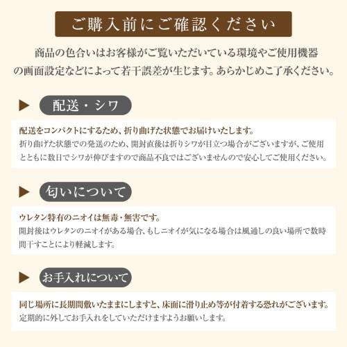 Softime Carpet Rug, Extra Thick 25mm, Soundproofing, Thick Rug with Bamboo Charcoal Deodorizing, 130x185cm (Approx. 1.5 Tatami Mats), Non-Slip, Anti-M