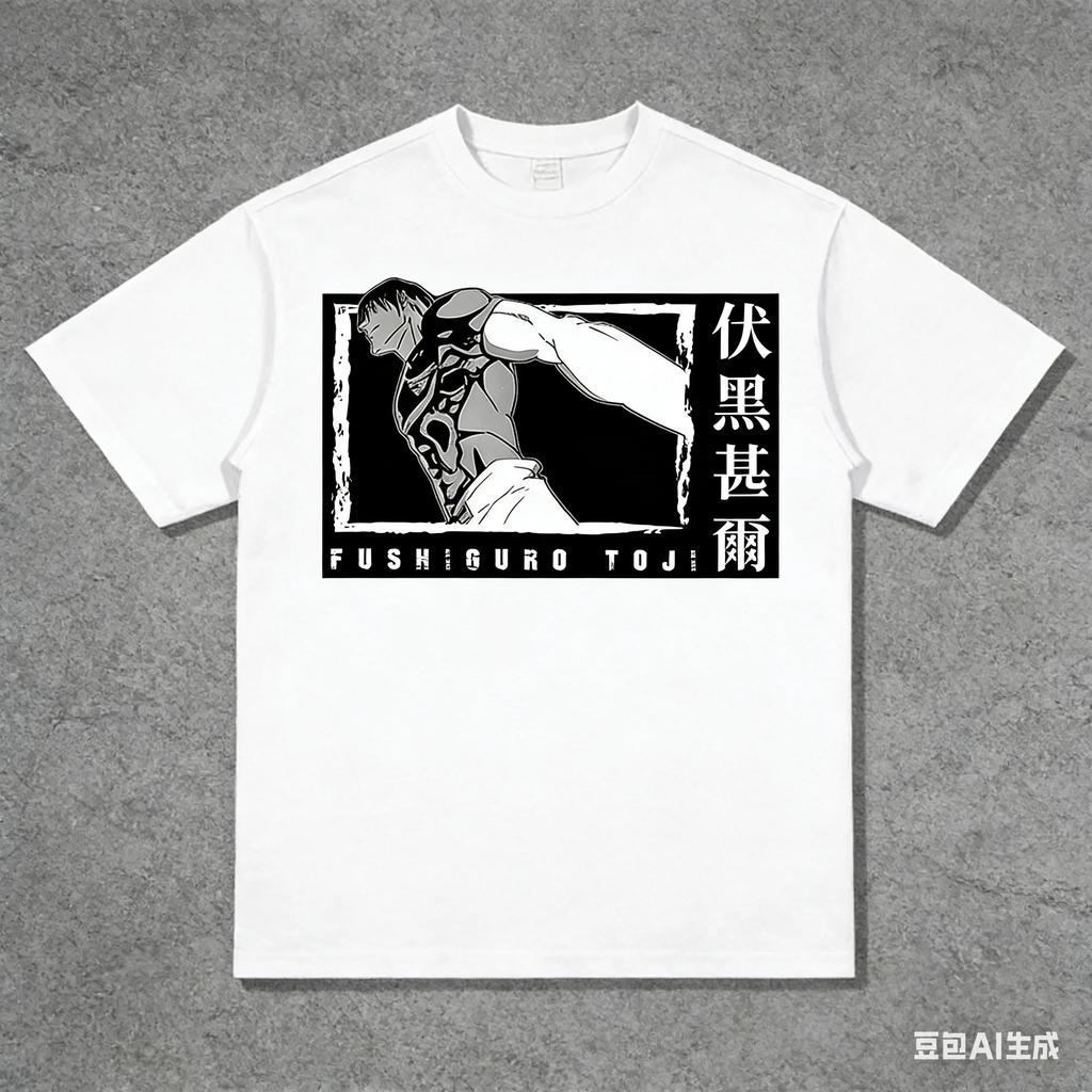 Jujutsu Kaisen Toji Fushiguro Printed Pure Cotton T-shirt 2026 Summer New Men's and Women's Clothing Fashion Casual Y2K T-shirt