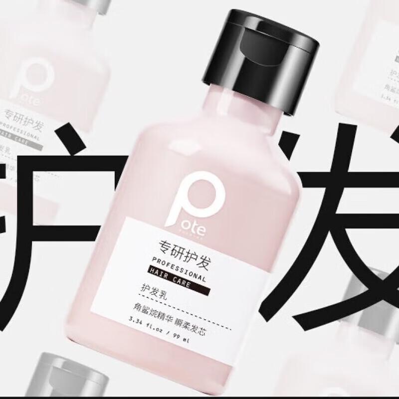 Bartie Professional Hair & Body Travel Kit