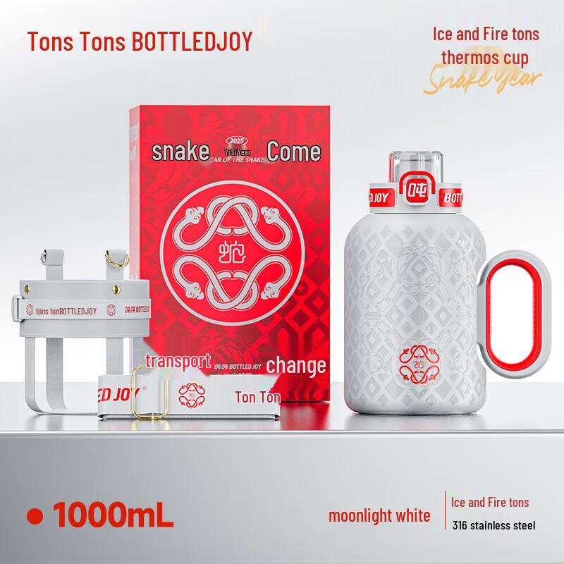 Dun Dun  Snake s Luck  1000ml Ice & Fire Gen 2 Insulated Bottle