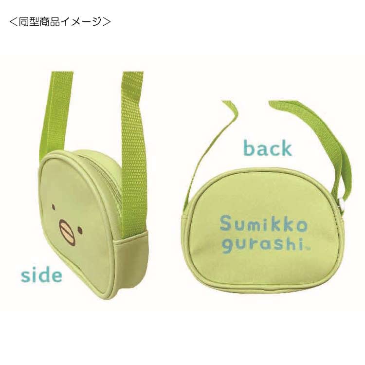 AI PLANNING Sumikkogurashi Pork X H13 X K6452C Die-Cut Pouch, Cutlet, W15.5 D4cm,