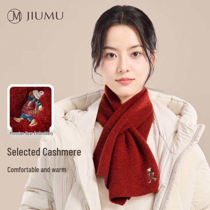 

JIUMU Unisex Cashmere Blend Cross-Over Neck Warmer