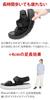 Sandals for men and 4cm thick sole for shock sports beach sports sandals [Radweather] women, absorption, sandals, sandals,