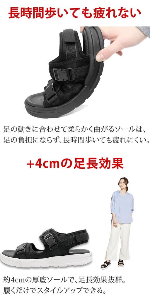 Sandals for men and 4cm thick sole for shock sports beach sports sandals [Radweather] women, absorption, sandals, sandals,