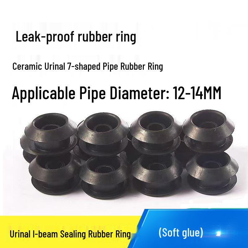 Urinal Flush Valve Rubber Seal Ring - I-Shaped Sensor Inlet GB849-88