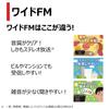 TOSHIBA TY-C260 (K) Slim & Compact CD Radio with Wide FM, Alkaline Battery Compatible, 6.2cm Depth, and Language Learning Features