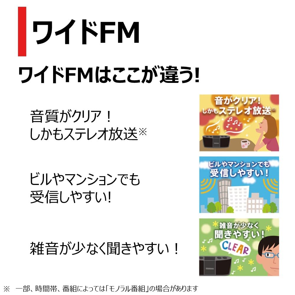 TOSHIBA TY-C260 (K) Slim & Compact CD Radio with Wide FM, Alkaline Battery Compatible, 6.2cm Depth, and Language Learning Features