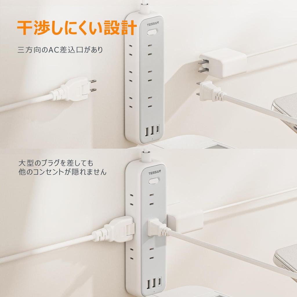 TESSAN 2m Extension Power Strip with Slim 9 AC 2 and 1 Power Cord for Office or Tabletop with Integrated Switch Plug, Outlets, Type-A Ports, USB-C