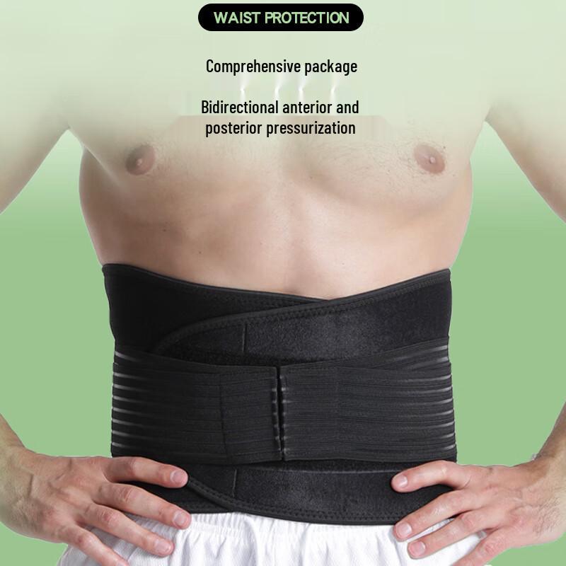 Tingbai Double Pressure Fitness Waist Support Belt