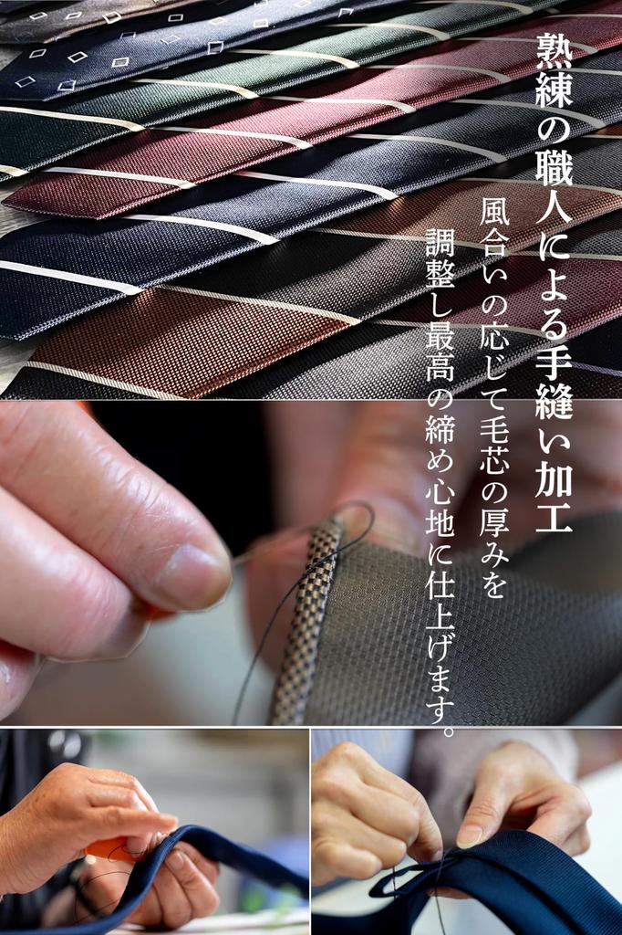 [Vita Natur] 100% Silk Necktie for Men [Made with Kyoto Tango Melange Yarn] Handmade Business, Job Hunting, Wedding, Entrance Ceremony, Graduation