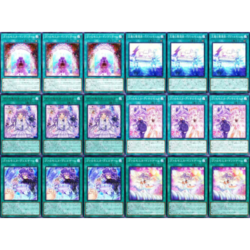 Valmonica Deck 60 Cards Valmonica's Divine Song Varral Creator Valmonica Valmonica Shelter Cute Deck