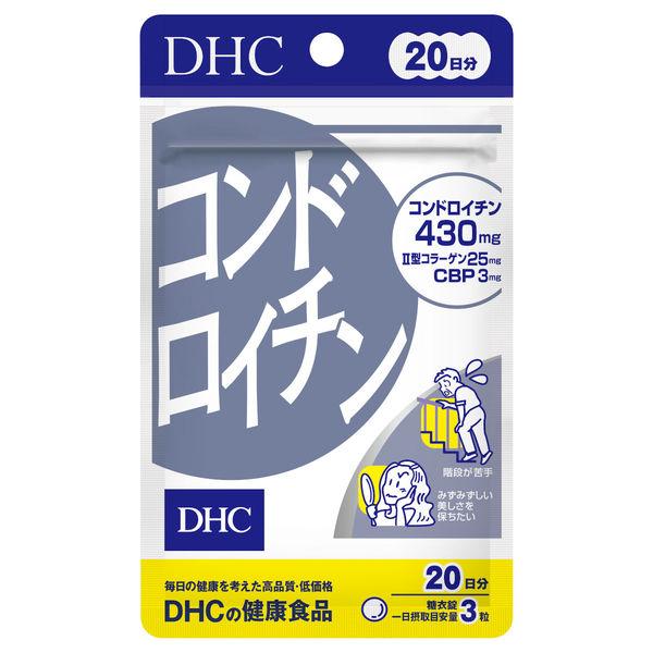 

DHC Chondroitin with Type II Collagen – 20-Day Supply – Joint Support Supplement from Japan s2251