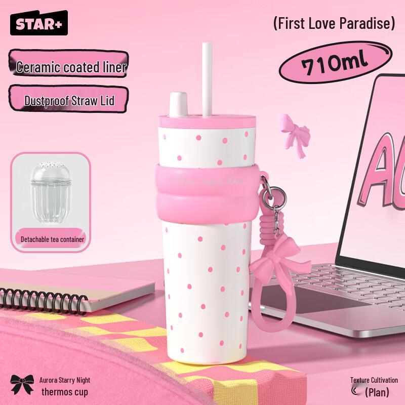 Aurora Starry Night Ceramic Lined Insulated Straw Cup