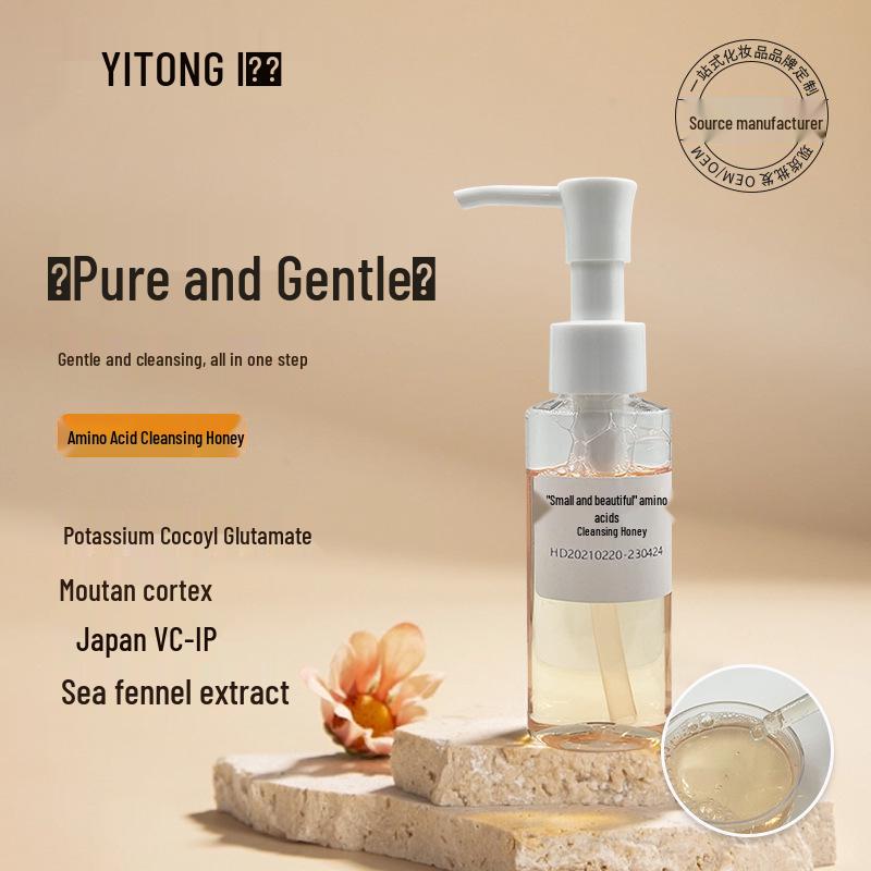 Amino Acid Gentle Deep Cleanser for Face - Oil Control & Pore Refining Amino Acid Cleansing Cream 100ml (Sample)
