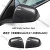 For Tesla Model YL Y Juniper 3 Highland 2026 Scratch-Resistant Smooth Rounded Edges Protective Car Rearview Mirror Decoration