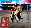 Figuarts ZERO Eisei: Kingdom