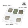 OHM Body Composition White OHM Electric Scale, HB-KA12R1-W 08-3925