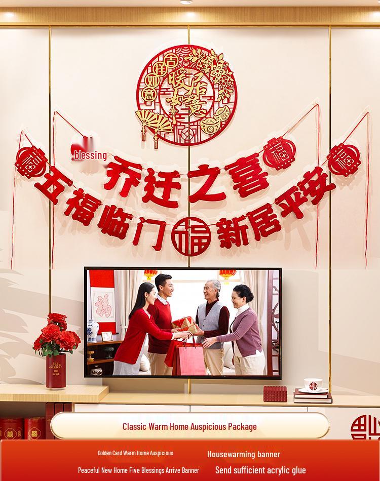 Joyful Home Decor Set: New Home Entry Ceremony Living Room Hanging Ornaments
