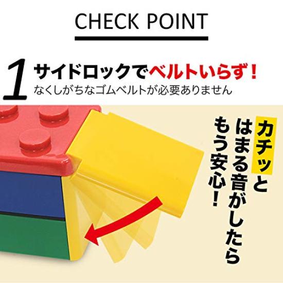 Padou [P:BLOCK] Locking Block Two-Tier Lunch Box (Yellow) 660ml, Made In Japan, Microwave Safe, No Lunch Belt Required, Includes Chopsticks, Perfect