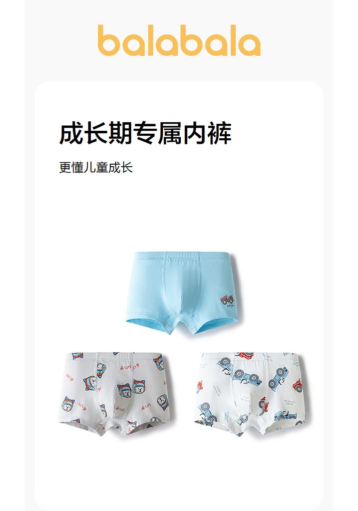 Bala Baby Underwear Flat Corner Pure Cotton Children's Four Corner Shorts