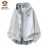 Paul Frank Men's Casual Hooded Zipper Sweatshirt