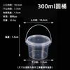 Thickened Portable Food Grade Pp Transparent Plastic Drum With Lid Milk Tea Fruit Bucket Sealing Glue, Square Bucket Batch