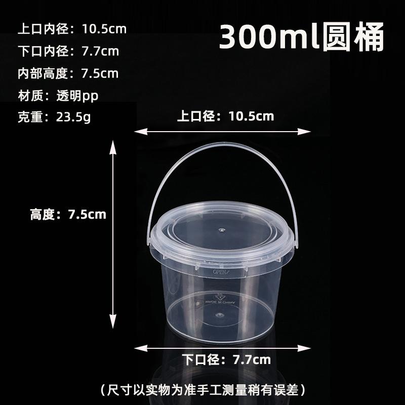 Thickened Portable Food Grade Pp Transparent Plastic Drum With Lid Milk Tea Fruit Bucket Sealing Glue, Square Bucket Batch