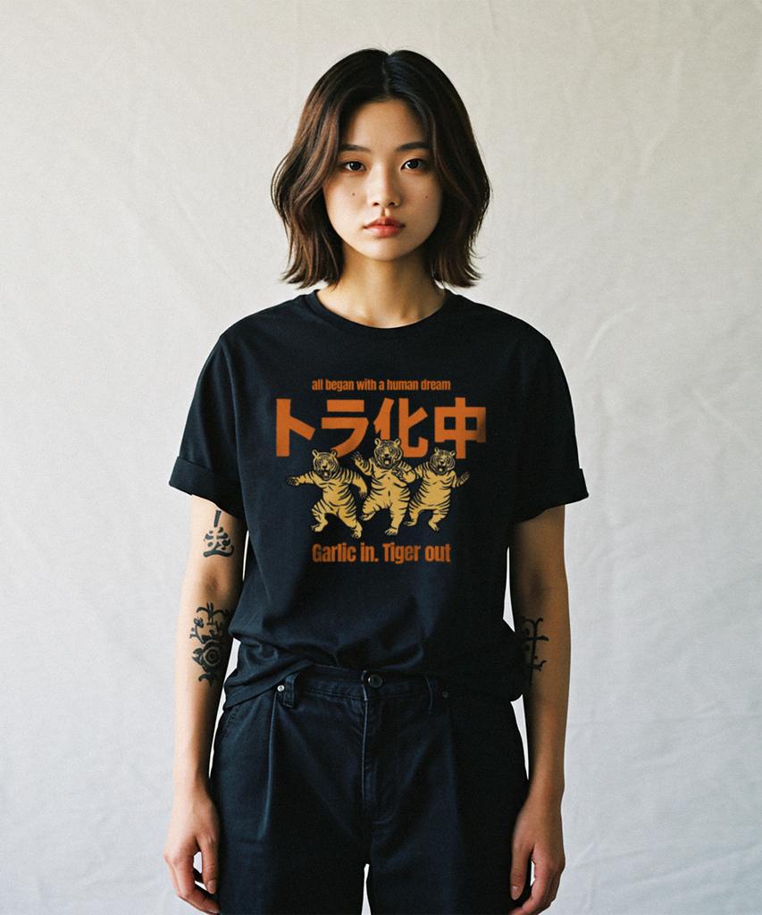 DRIFTOUT Don'T Wannabe Tiger Short Sleeve T-Shirt (3 Colors)
