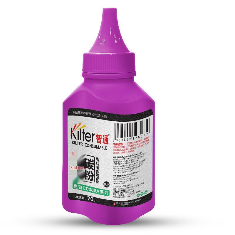 KILter Compatible Black Toner Powder