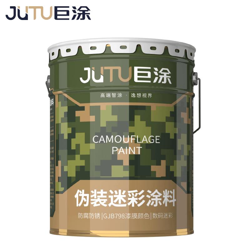Jutu Acrylic Camouflage Anti-Corrosion & Rust-Proof Metal Paint