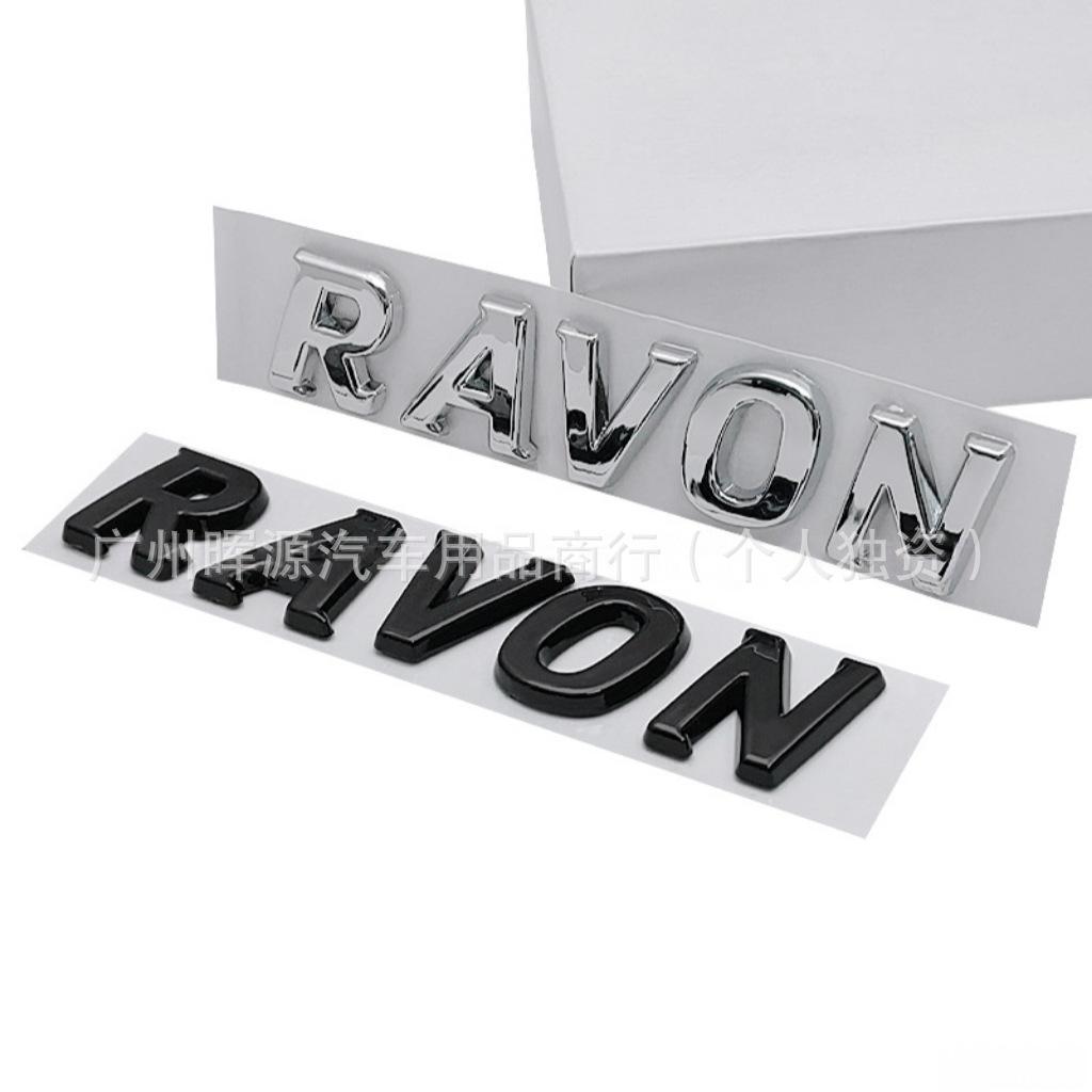 Suitable for Chevrolet RAVON Car Sticker English Car Logo Body Side  Label,rear Trunk Decoration Label Sticker  Emblem