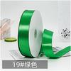 and Retail 30 mm 100% Polyester Satin Ribbon Stocked Customized Ribbons With Logo  for Wrapping Ribbon