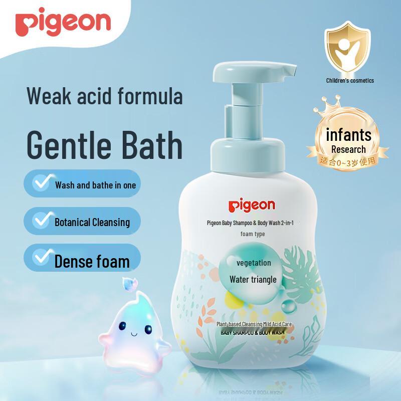 Pigeon Baby Shampoo & Body Wash
