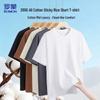 ROMON 10A Antibacterial 100% Cotton Men's Short Sleeve T-Shirt