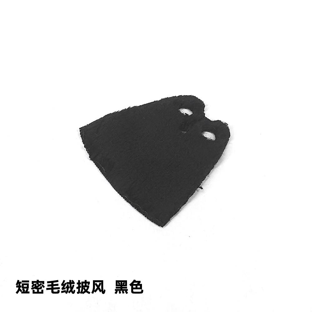 Building Block Figurine Splicing Small Particles Plush Cloak Fur Coat Cloak Robe Spare Parts