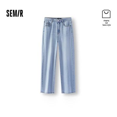 Semir Women's Cool Wide-Leg Jeans