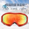 Adult Ski Goggles Snowboarding Hiking Double-Layer Anti-Fog Windproof UV Protection TPU Lens Black Blue Red