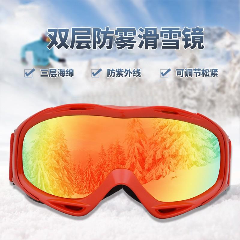 Adult Ski Goggles Snowboarding Hiking Double-Layer Anti-Fog Windproof UV Protection TPU Lens Black Blue Red