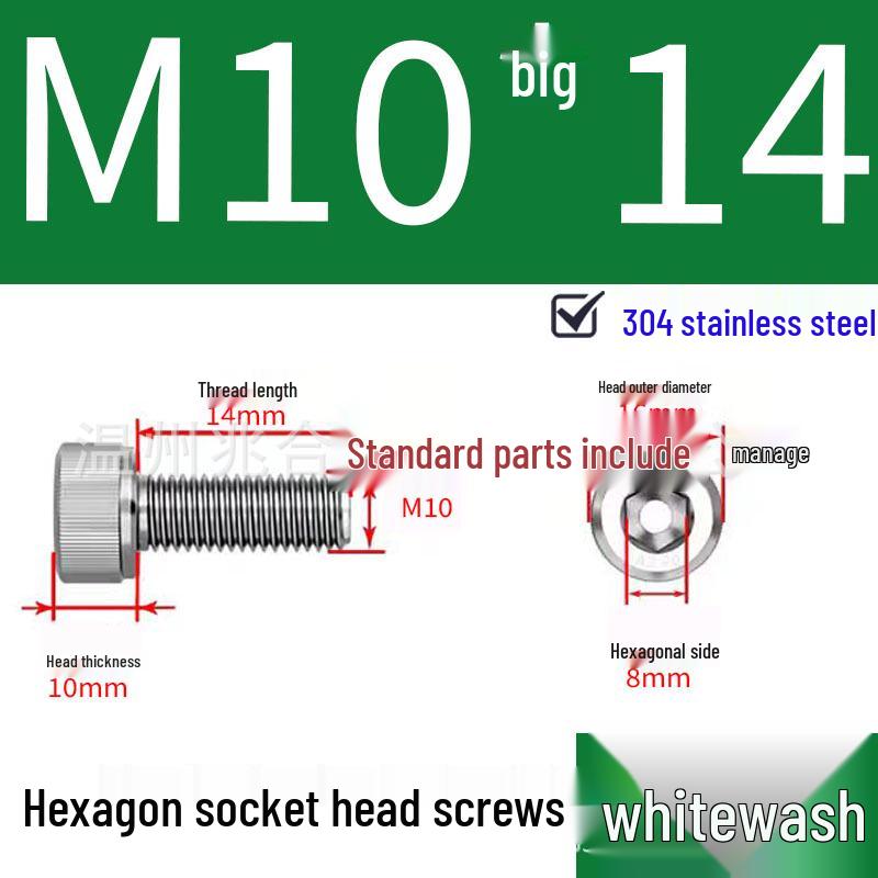 304 Stainless Steel Hexagon Socket Head Cap Screw M10-M16