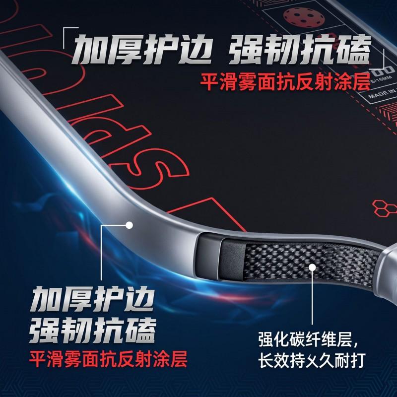 T700 Carbon Fiber Pickleball Paddle Set Complete Rackets