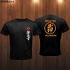 Zomer katoen Goedkoop Ronde hals Heren Bujinkan Ninjutsu Kyokushin Japanse Krijgskunst Retro Stre
