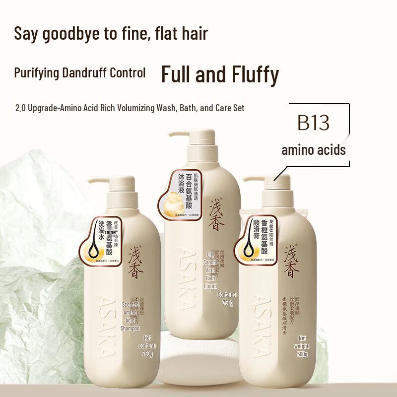 ASAKA Plant Amino Acid Hair & Body Care Family Set